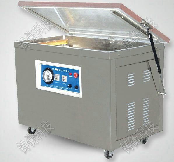 多功能包裝機