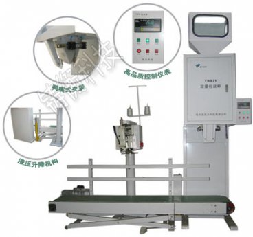 <b>咖啡電子定量秤</b>