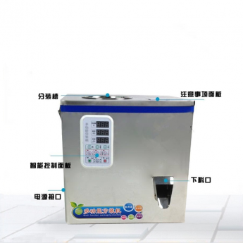 分裝機(jī)系列
